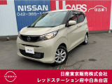 当店のホームページをご覧頂きまして誠にありがとうございます!