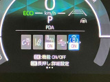 視認性の良いメ-タ-を採用しており、快適なドライブをサポ-トします♪