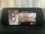 狭い場所での駐車やすれ違いなどでより的確な運転操作に役立つ360&deg;ビューモニターが装備されています。