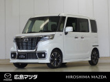 【広島マツダの中古車】当店の展示車両にご興味を持っていただき誠にありがとうございます。ネット掲載車両のため売約済みの場合もございますので、ご来店前に在庫のご確認をお願いいたします。