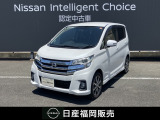ニッサン デイズ ハイウェイスターG ターボ ワンオーナー メモリーナビ アラウンドモニター インテリキー