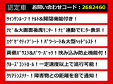 こちらのお車のおすすめポイントはコチラ!他のお車には無い魅力が御座います!ぜひご覧ください!