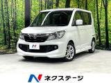 両側電動ドア HDDナビ バックカメラ 禁煙車 スマートキー