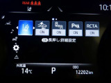 トヨタの安全装備「トヨタセーフティセンス」付きのサポカーです。安全装備もしっかり付いているので安心です。