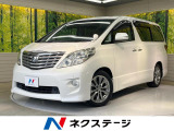サンルーフ 両側電動ドア SDナビ 後席モニター 衝突被害軽減システム