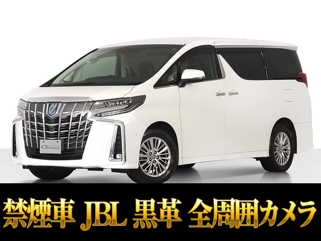 アルファードハイブリッド 2.5 SR E-Four 4WDJBLサウンド 全周囲カメラ 黒革シート