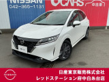 当店のホームページをご覧頂きまして誠にありがとうございます!