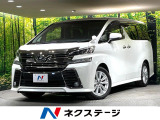 サンルーフ 電動スライドドア 純正SDナビ 後席モニター バックカメラ