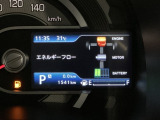 マイルドハイブリッド機構のエネルギーフローをイラストで表示します。