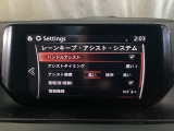 ハンドル操作をアシストすることにより車線からの逸脱回避を支援します。