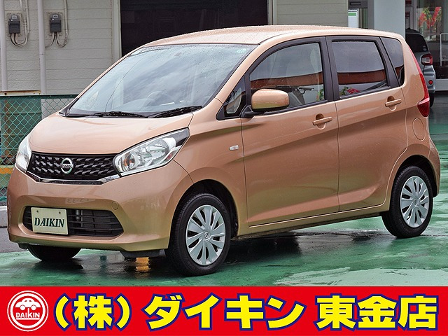 日産 デイズ 