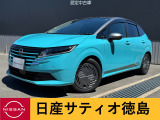 日産サティオ徳島鴨島支店のノートをご覧頂き誠にありがとうございます(*^-^*)弊社の試乗車で使用しておりました☆