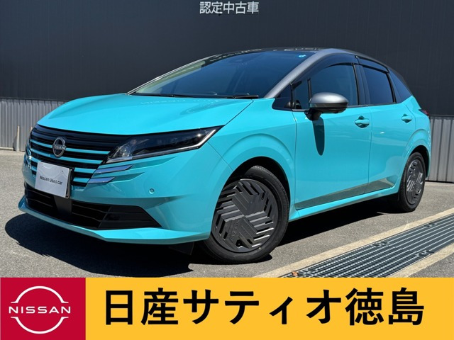 ノート 1.2 X 