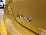 208エンブレム。