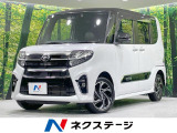 両側電動ドア 純正SDナビ 全周囲カメラ 衝突被害軽減システム 禁煙車