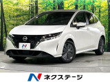 衝突軽減 SDナビ Bluetooth再生 バックカメラ オートエアコン