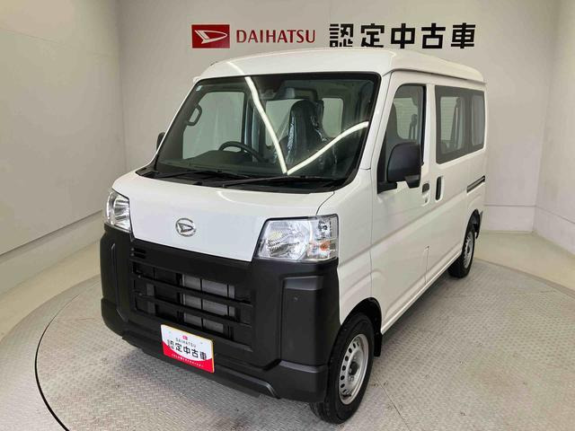 ハイゼットカーゴ スペシャル 