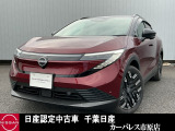 ルームクリーニング施工待ちです