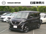 令和2年10月式 ルークス ハイウェイスターGターボ プロパイロットエディション 入荷しました♪
