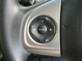 【ステアリングスイッチ】運転中、前方から目線をそらすことなく、オーディオ等の操作が可能な便利機能!安心&快適なドライブを演出してくれます♪