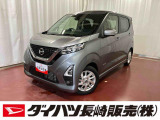 店頭での契約が可能な方への販売に限らせていただきます。お見積りや商談は、最寄りのダイハツ長崎直営店舗でも可能です。一部販売できない地域もございます。