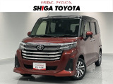 コンパクトなのに室内広々。両側パワースライドドアで乗り降りしやすいルーミーです。