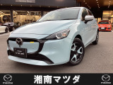 7月20日までゲリラセールを開催しております。湘南マツダ横須賀店です。新車、中古車を取り揃えております。お気軽に問合せ下さい。