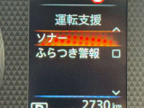 安全装備もついておりますので安心ですね