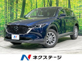 スマートシティブレーキ レーダークルーズ 禁煙 電動リアゲート BSM