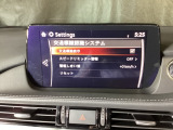 フォワードセンシングカメラで認識した交通標識をアクティブドライビングディスプレイに表示し、交通標識の見落とし防止を図り、安全運転を支援します。