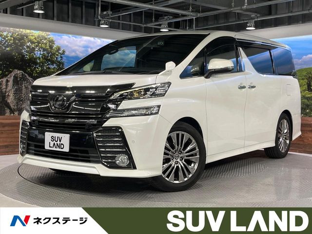 ヴェルファイア 2.5 Z Aエディション ゴールデンアイズ 