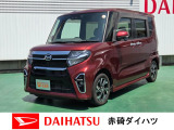 ダイハツ タントカスタム