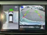 大画面のナビゲーションでクルマを上空から見下ろしているかのように、状況を把握できます。4つのビューを切り替えることで狭い場所でも周囲が映像で確認できます。移動物検知機能も付いて車庫入れなども安心です