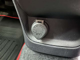 シガーソケット用の充電器が使用可能です!