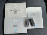 メンテナンスノートに取扱説明書も揃ってます。鍵も2つ揃ってます。