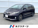 トヨタ エスティマ