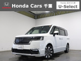 ホンダカーズ千葉U-Select村上へようこそ!! 当社お墨付き車両!人気車両で充実装備の一台!お薦めです!