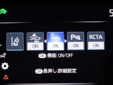ブラインドスポットモニターを装備しております!隣車線を走る車をレーダーで検知し、インジケーターが点灯します☆確認しにくい後側方エリアに存在する車両に加え、急接近してくる車両も検知してくれます♪