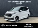 ご覧頂きまして誠にありがとうございます。当店は日産中古車クオリティーショップ認定店です。お客様のクルマ選びをお手伝いさせていただきます。カーパレス鏡島 TEL 058-251-1241 ご連絡お待ちしております。