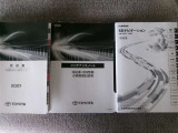 取扱書・整備手帳積み込みです