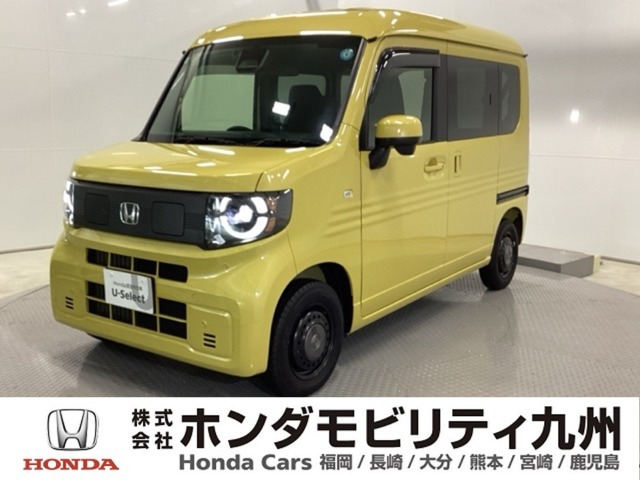 N-VAN e: e: ファン 