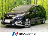 両側電動ドア アダプティブクルーズ 純正9型ナビ 全周囲カメラ
