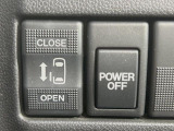 【パワースライドドア】運転席のスイッチでスライドドアの開閉が可能♪電動だから力を入れてドアを開ける必要が無く、小さいお子様でも、重い荷物を持っている時もラクに開け閉めできます♪