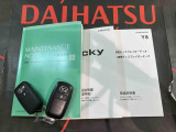 ご不明な点やお気づきの点はお気軽にお問い合わせ下さい!