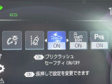 【プリクラッシュセーフティ】前方の車両等を検知し、衝突しそうな時は警報で注意を促し、ブレーキを踏む力をサポート。ブレーキを踏めなかった場合は衝突被害軽減ブレーキが作動、衝突回避をサポートします。