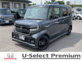 ☆ホンダカーズ久喜☆ NBOXカスタム入庫しました♪