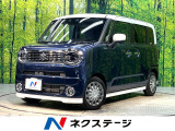 禁煙車 純正9インチナビ 全周囲カメラ 両側電動スライドドア