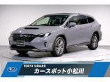 スバル レヴォーグレイバック