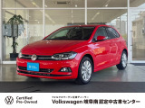 2019年式 Polo HighLine フラッシュレッド 入荷しました。