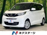SDナビ 衝突被害軽減システム 禁煙車 ドラレコ コーナーセンサー